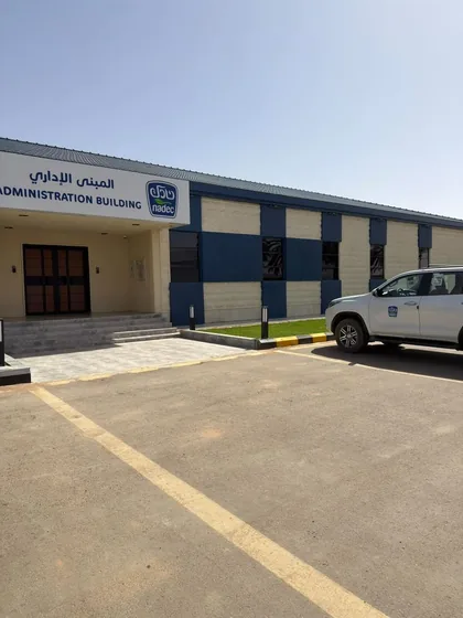 نادك