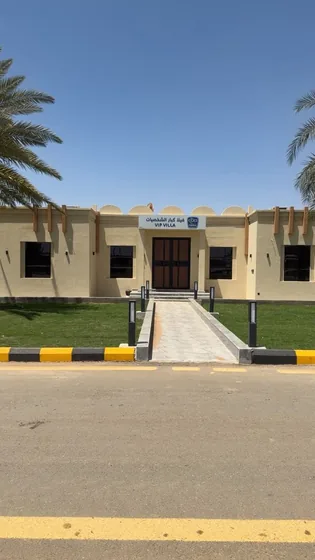 مدخل القاعة والمنحدر